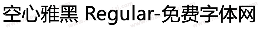 空心雅黑 Regular字体转换